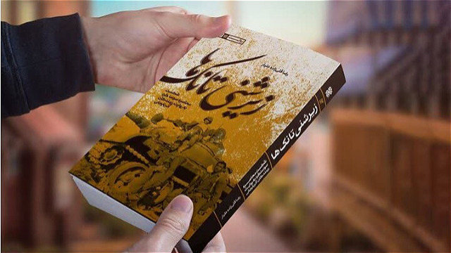 سرانه مطالعه در استان روزانه ۱۴ دقیقه است