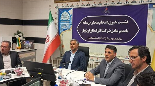 شهروندان استان اردبیل بخاطر شرایط آب و هوایی حداقل گازبها را می‌پردازند
