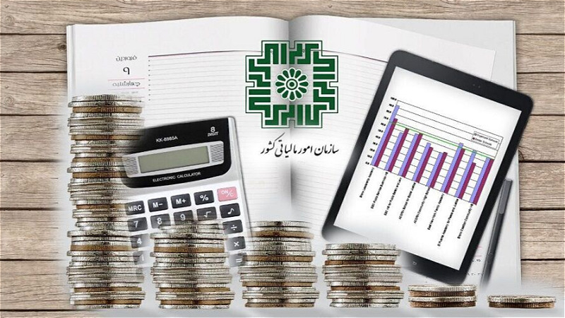 بخشودگی جرایم مالیاتی تا سقف ۷ میلیارد ریال در آذربایجان‌غربی