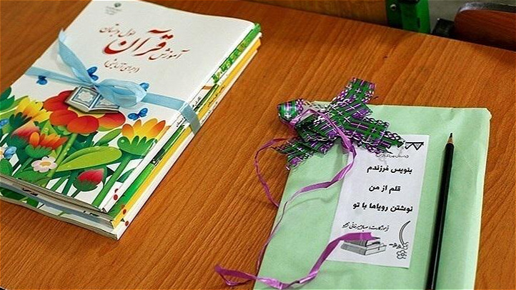 ۸۰ درصد دانش آموزان آذربایجان غربی برای کتب درسی ثبت نام کردند