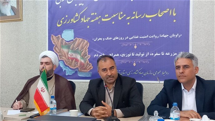 وضعيت ذخاير کالاهاي اساسي استان مطلوب است