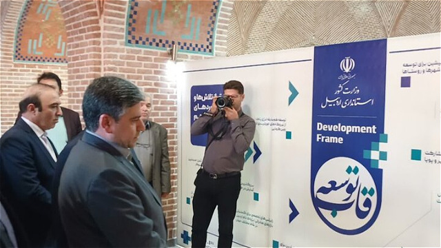 نمایشگاه «قاب توسعه» در اردبیل گشایش یافت