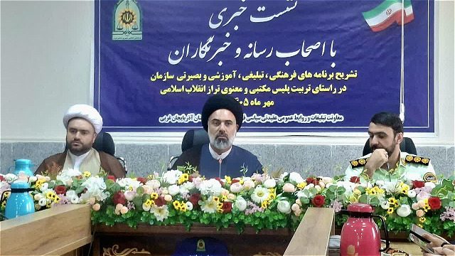۵۱ عنوان برنامه در هفته نیروی انتظامی در آذربایجان غربی اجرا می‌شود