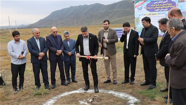  آغاز عملیات اجرایی پروژه تأمین آب ناحیه صنعتی انگوت با اعتباری بالغ بر ۸۰۰ میلیارد ریال 